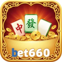 bet660